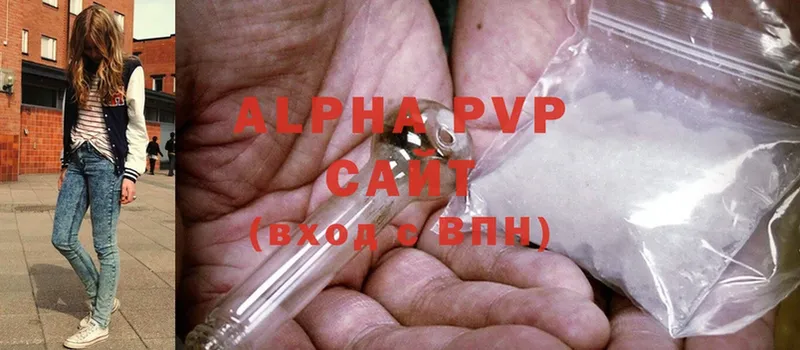 Сколько стоит Злынка A-PVP  Галлюциногенные грибы  АМФ  Cocaine  Гашиш 