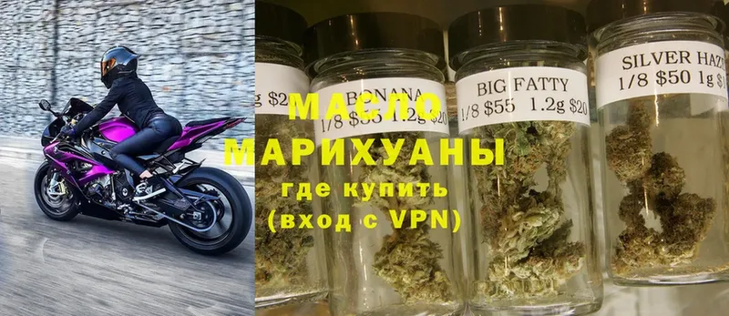 ТГК Wax  цены   Злынка 